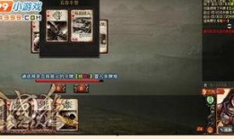 三国杀体验服最新爆料,神秘英雄登场，战局再掀风云